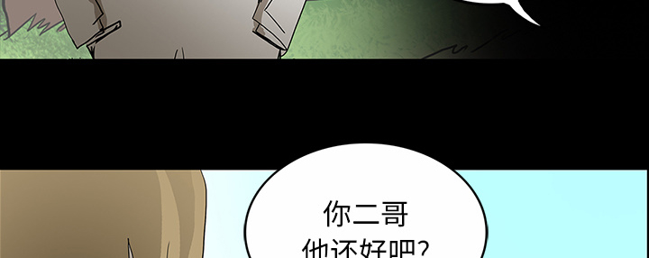 第59章：可怕的故事31