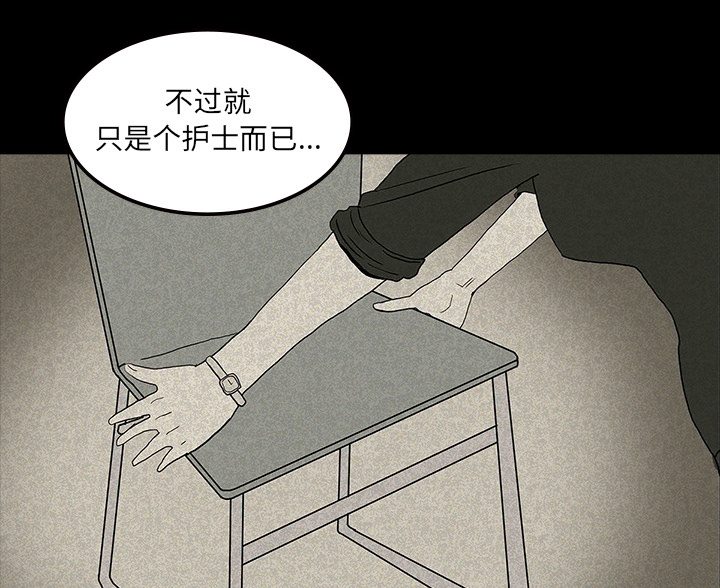 第24章：家属闹事18