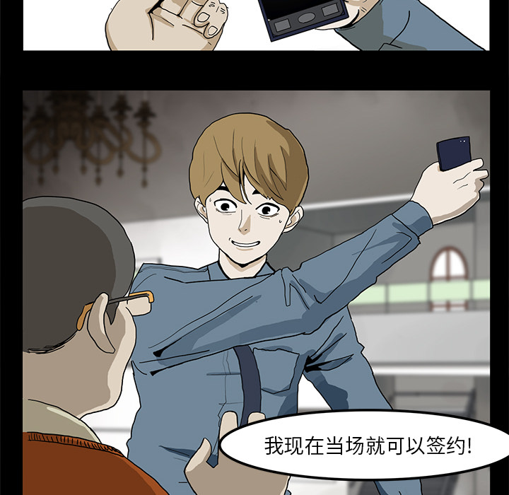 第1章：当上院长16