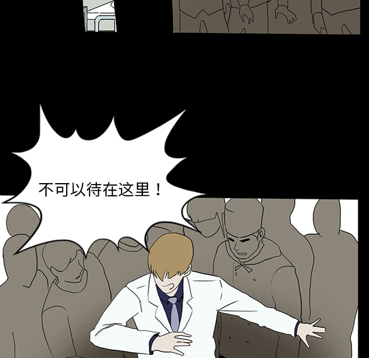第22章：并不想死7
