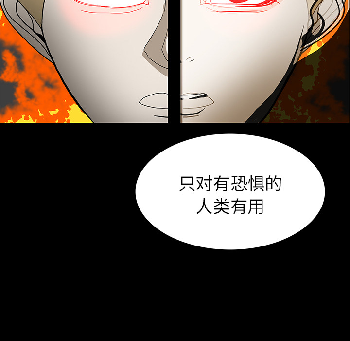 第69章：大战48