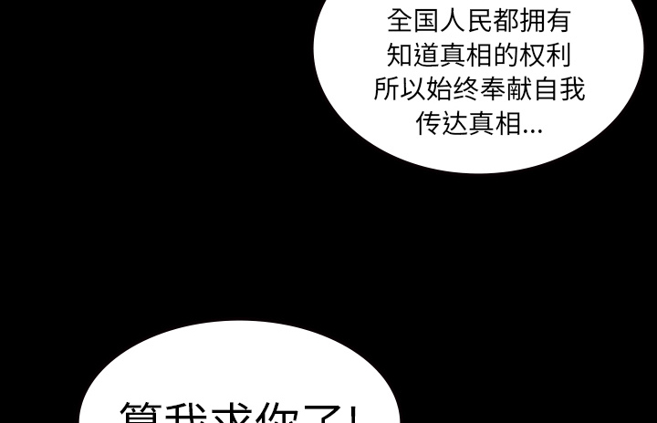 第18章：鬼医院22
