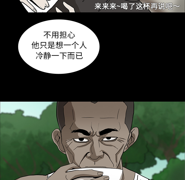 第33章：吓晕37
