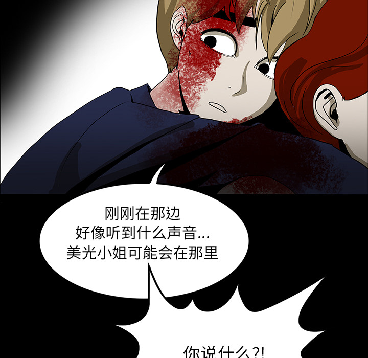 第41章：获救48
