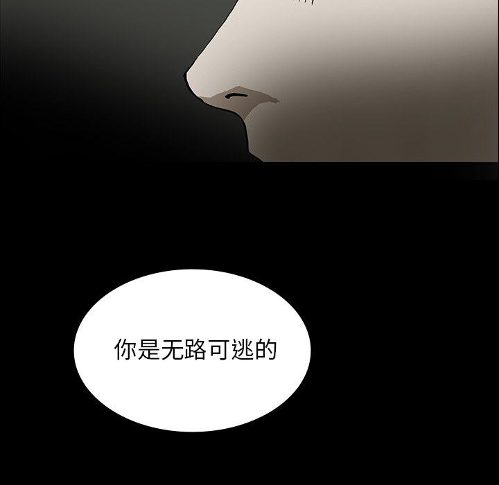 第51章：月圆之黑20