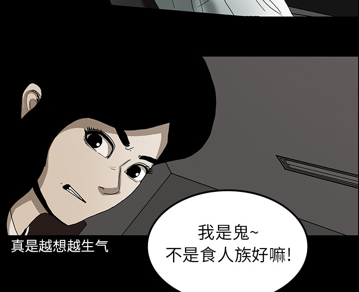 第34章：全都要死38