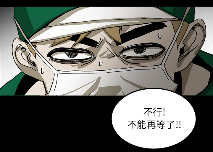 第42章：手术开始7
