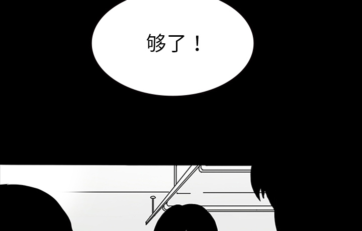 第22章：并不想死37