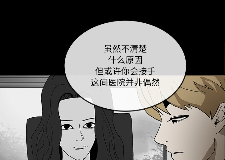 第59章：可怕的故事27