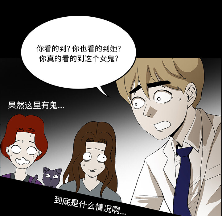 第71章：崔有幸57