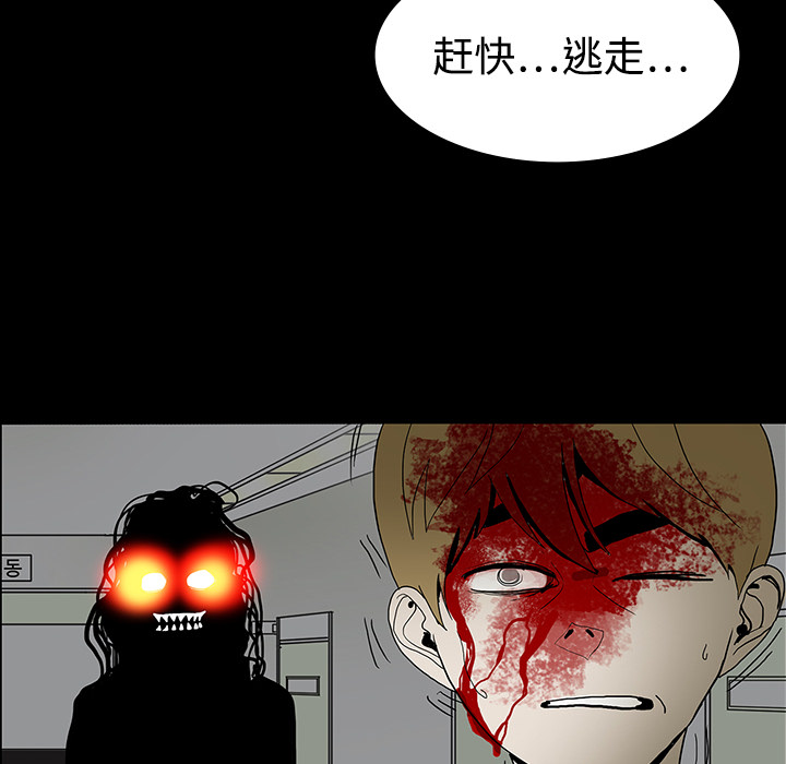 第40章：未命鬼46