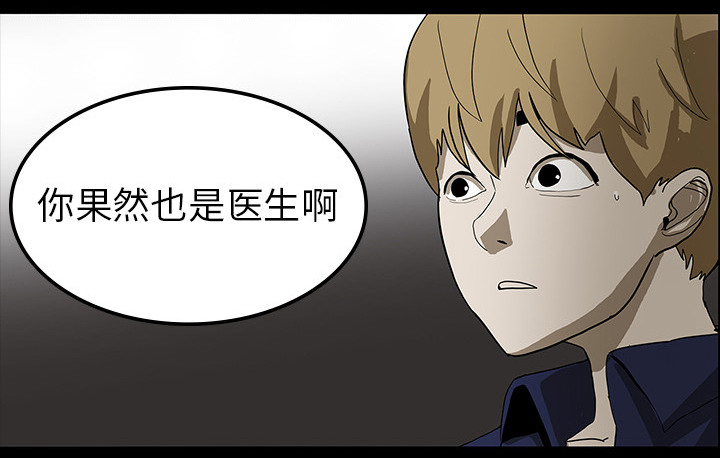 第36章：那扇门0