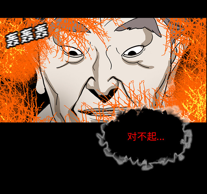 第69章：大战73