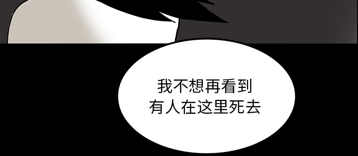 第35章：现身的原因62