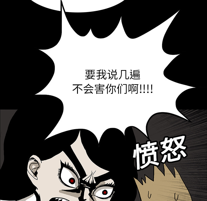 第35章：现身的原因43