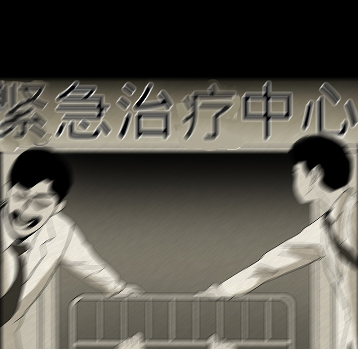 第26章：理事长的女儿42