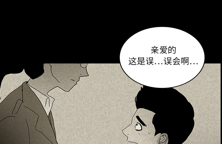 第28章：被抛弃25