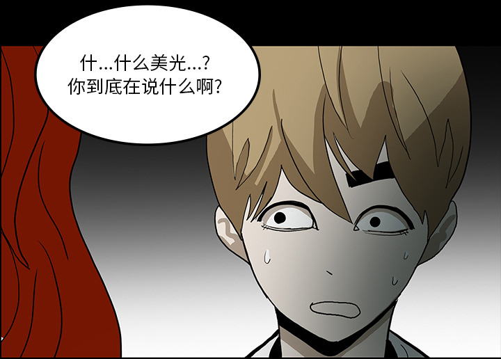 第61章：跟踪狂女鬼40