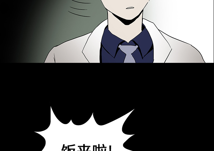 第30章：坚定的信念3