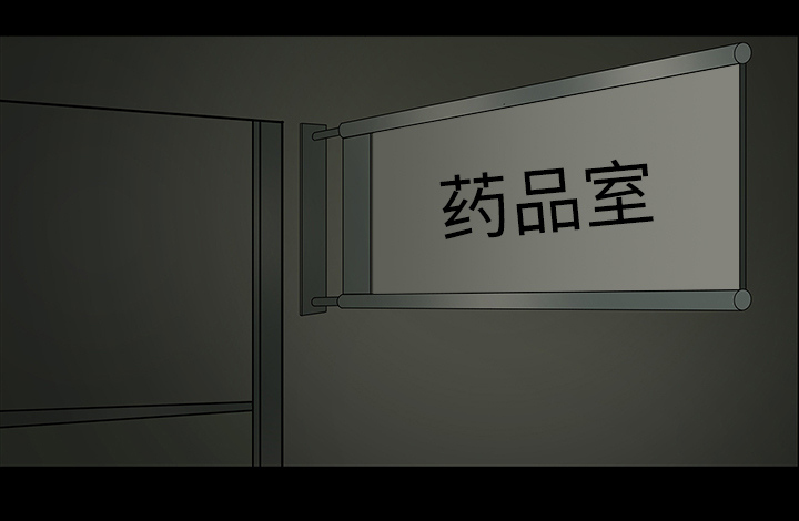 第10章：没有人23