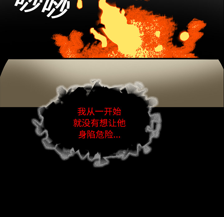 第69章：大战90