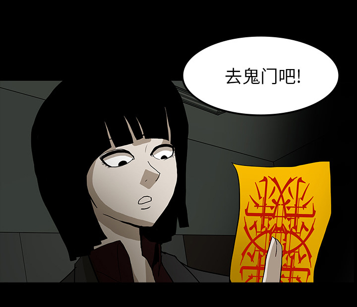 第51章：月圆之黑48