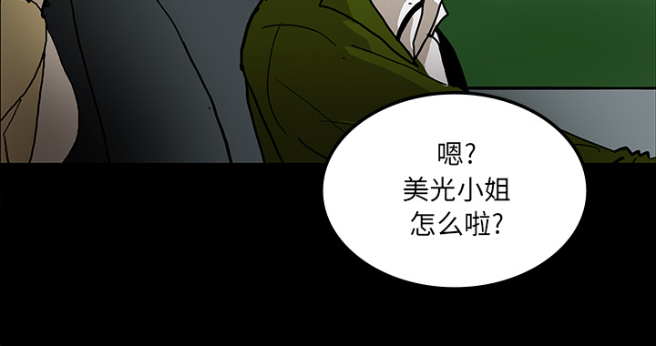 第62章：食物中毒35