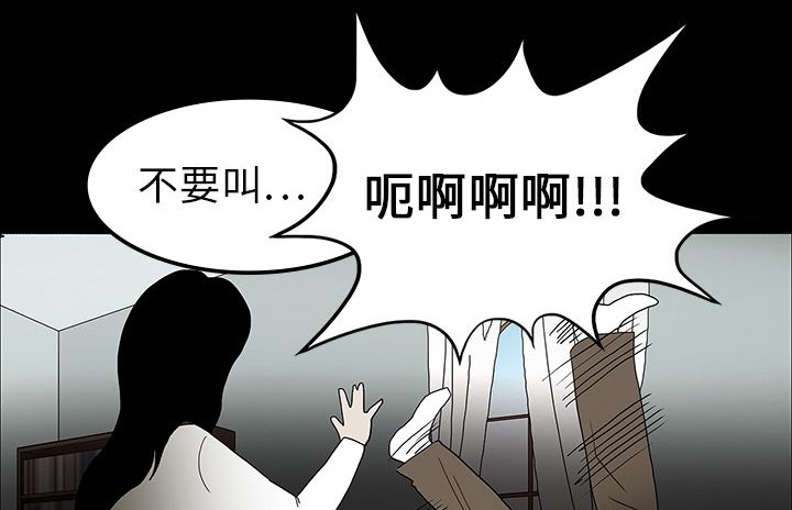 第34章：全都要死12