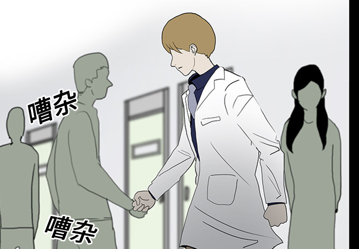 第21章：抢救3
