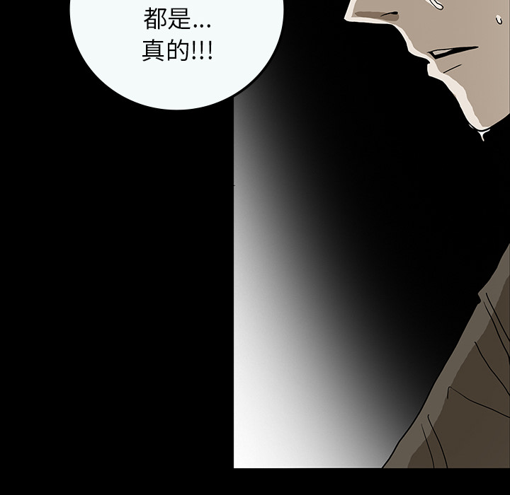 第71章：崔有幸7