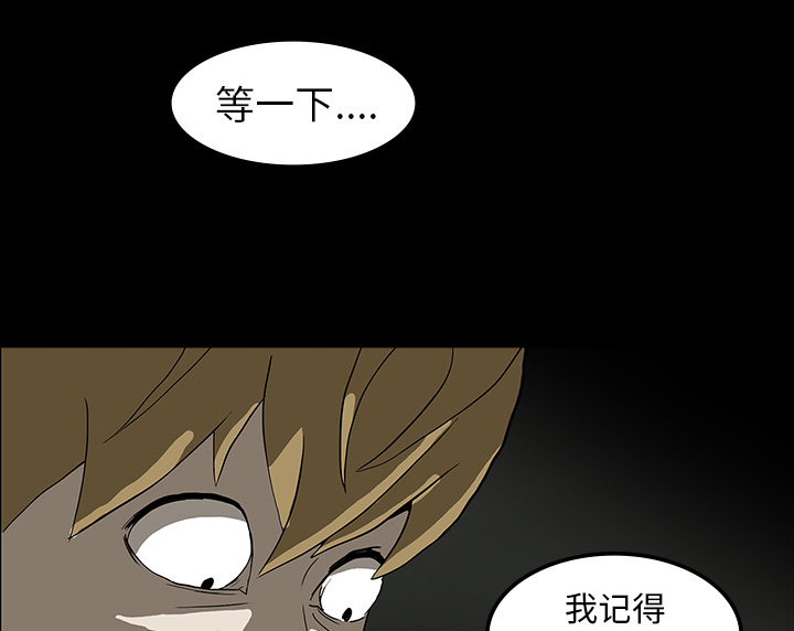 第11章：一模一样44