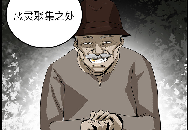 第13章：医院的故事3