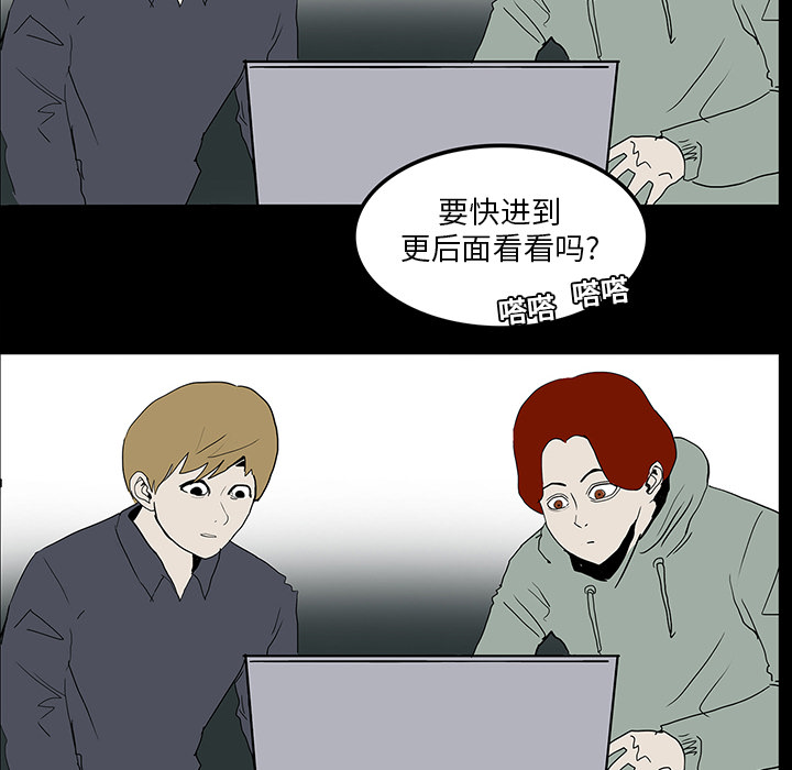 第17章：被附身6