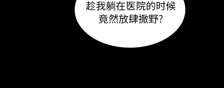 第28章：被抛弃10