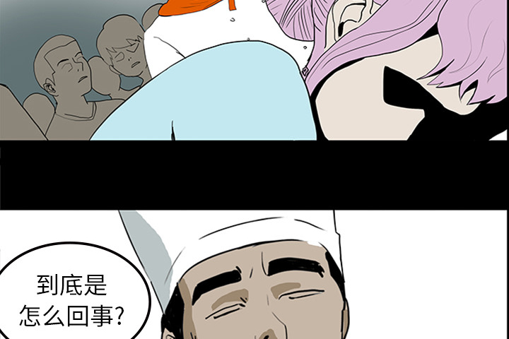 第22章：并不想死1