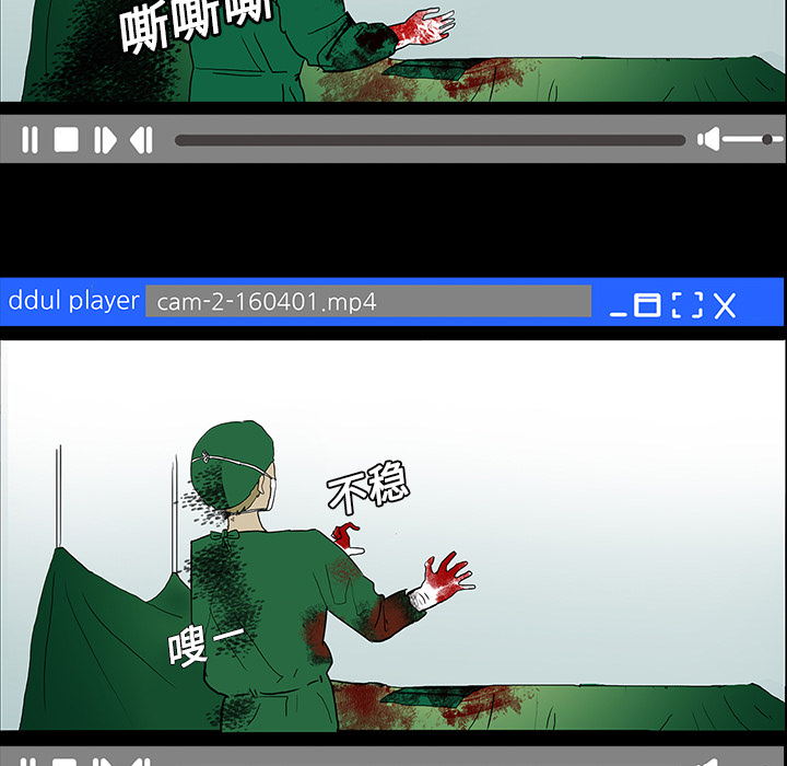 第17章：被附身27
