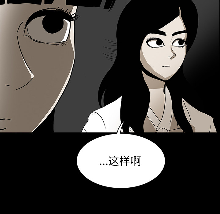 第70章：第一期计划11