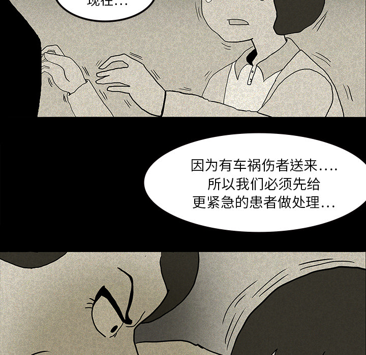 第24章：家属闹事6
