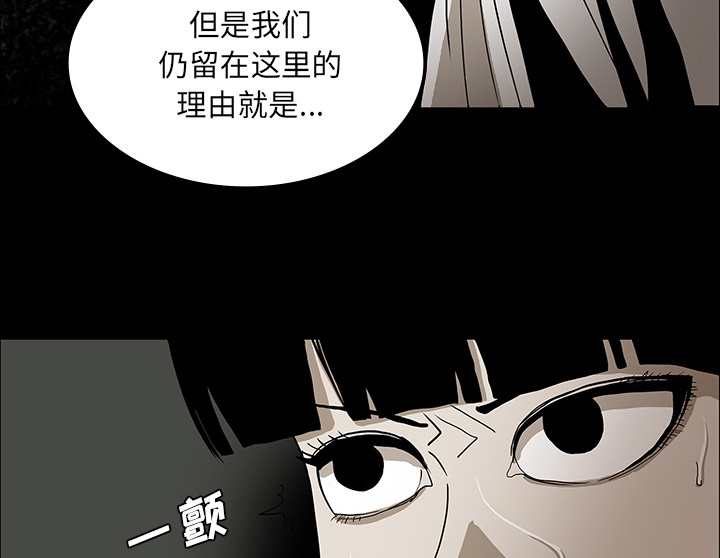 第54章：一言不合15