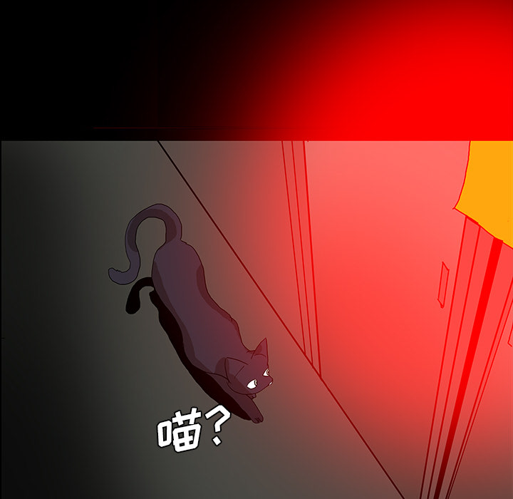 第51章：月圆之黑58