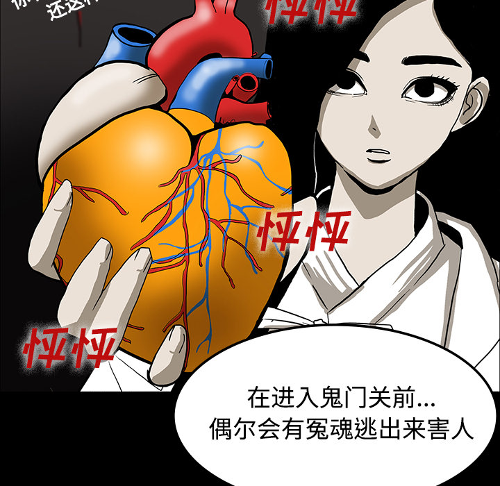 第38章：开门13