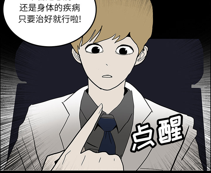 第44章：新的希望11