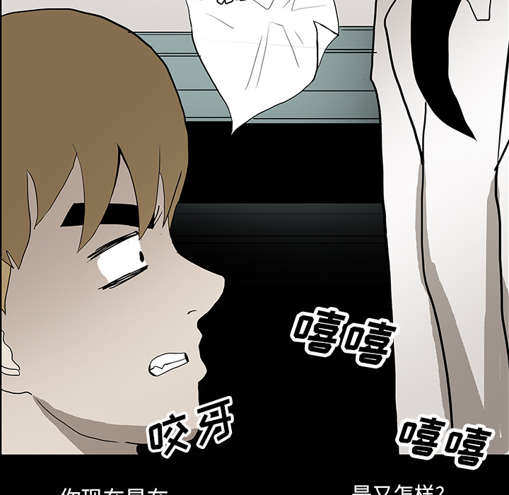 第43章：你的体内有我22