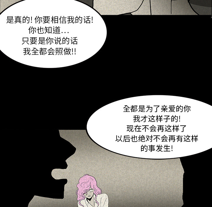 第28章：被抛弃34