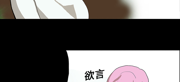 第35章：现身的原因7