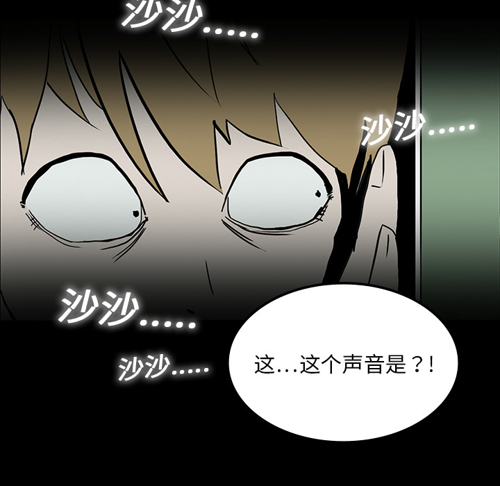第32章：女鬼10