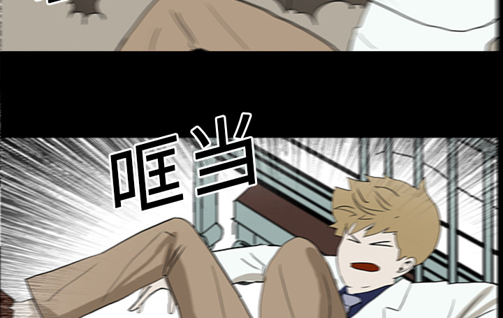 第22章：并不想死18