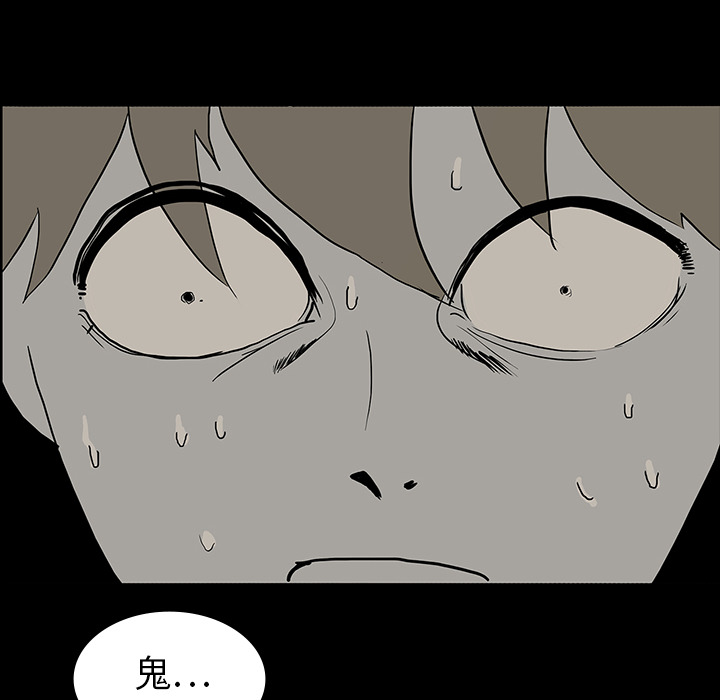 第32章：女鬼45