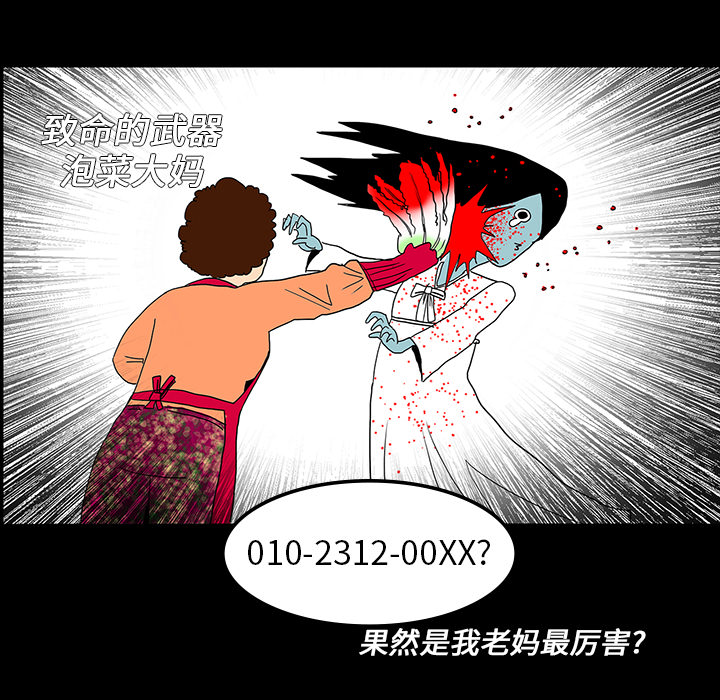 第11章：一模一样23