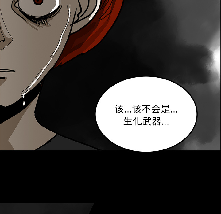 第72章：731部队35